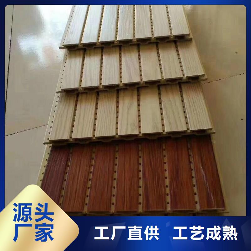 厂家批量供应环保竹木纤维吸音板
