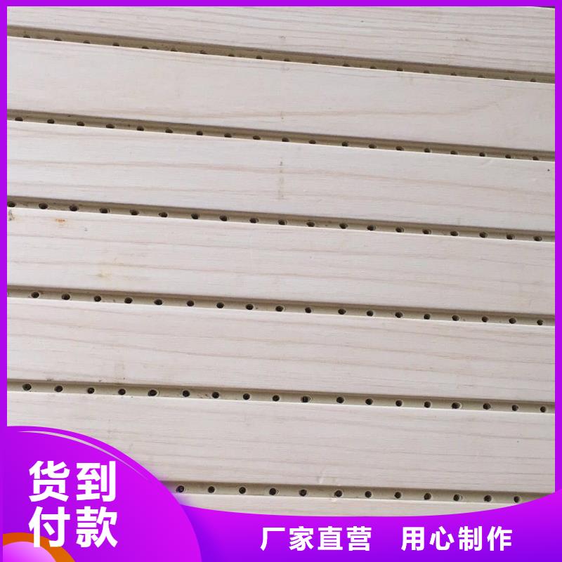 吸音板可按需定制