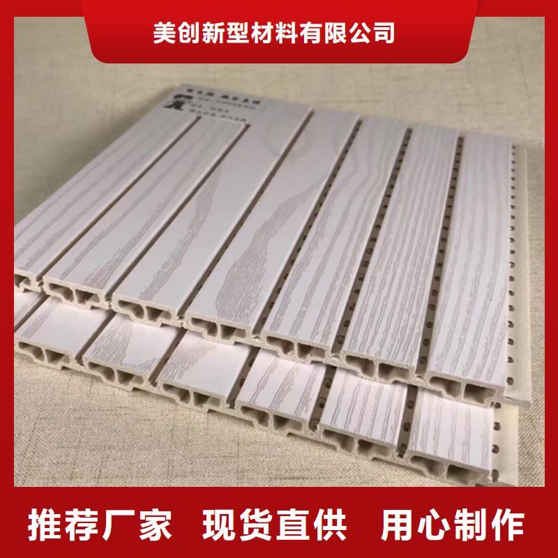 批发吸音板厂家直销-库存充足