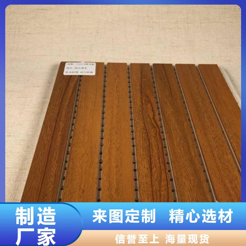 吸音板可按需定制