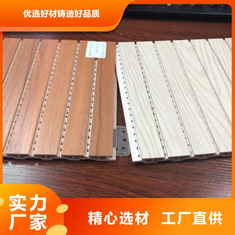 竹木纤维吸音板_木饰面精挑细选好货