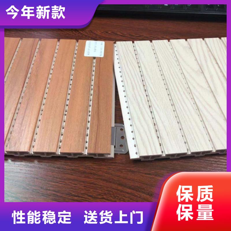 防潮吸音板性价比高