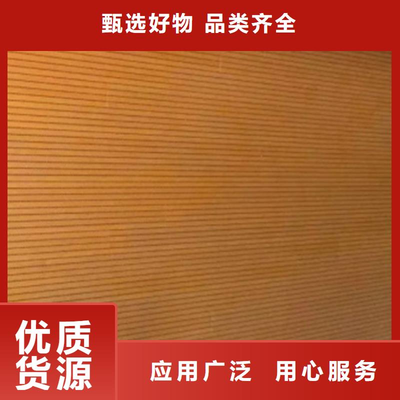 物超所值的竹木纤维吸音板_让您放心的选择