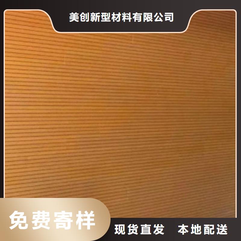 竹木纤维吸音板木饰面多种款式可随心选择