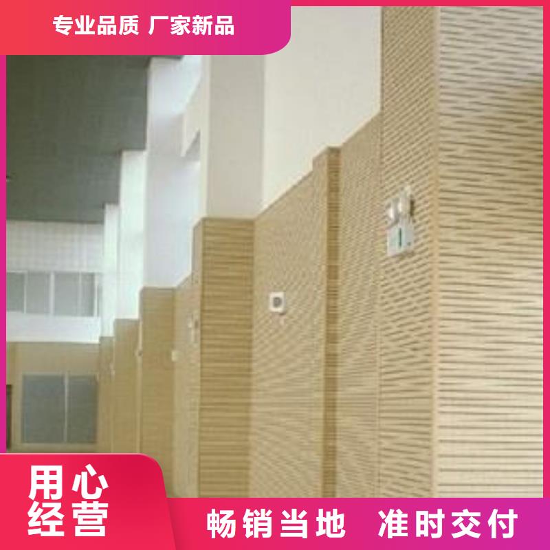 价格合理的优质好口碑吸音板生产厂家