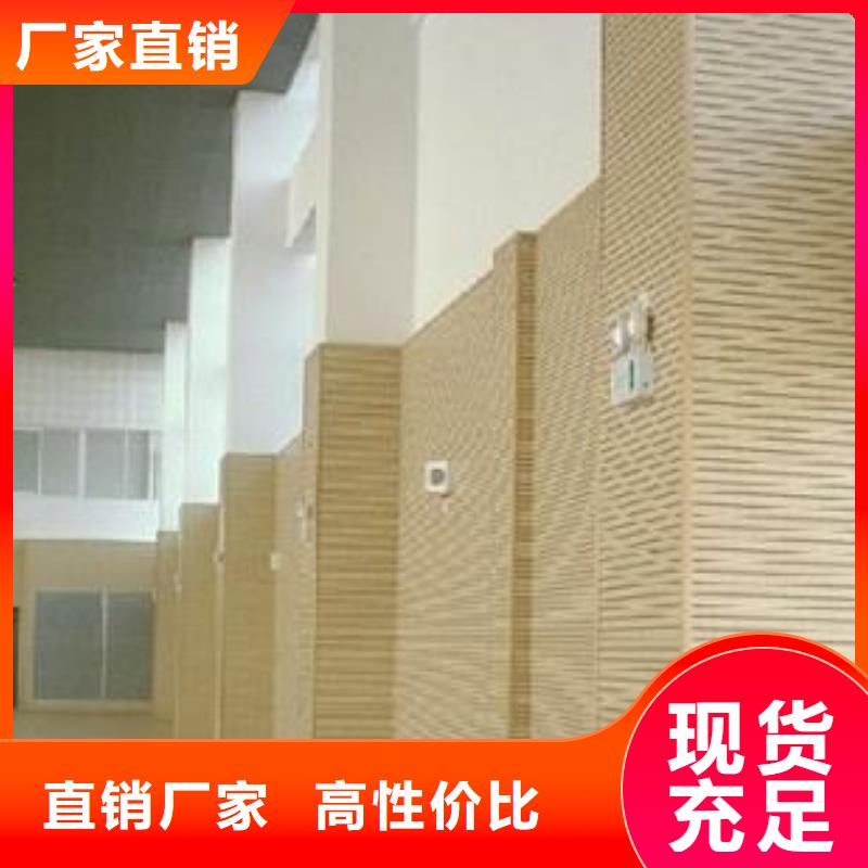 竹木纤维吸音板_木饰面精挑细选好货