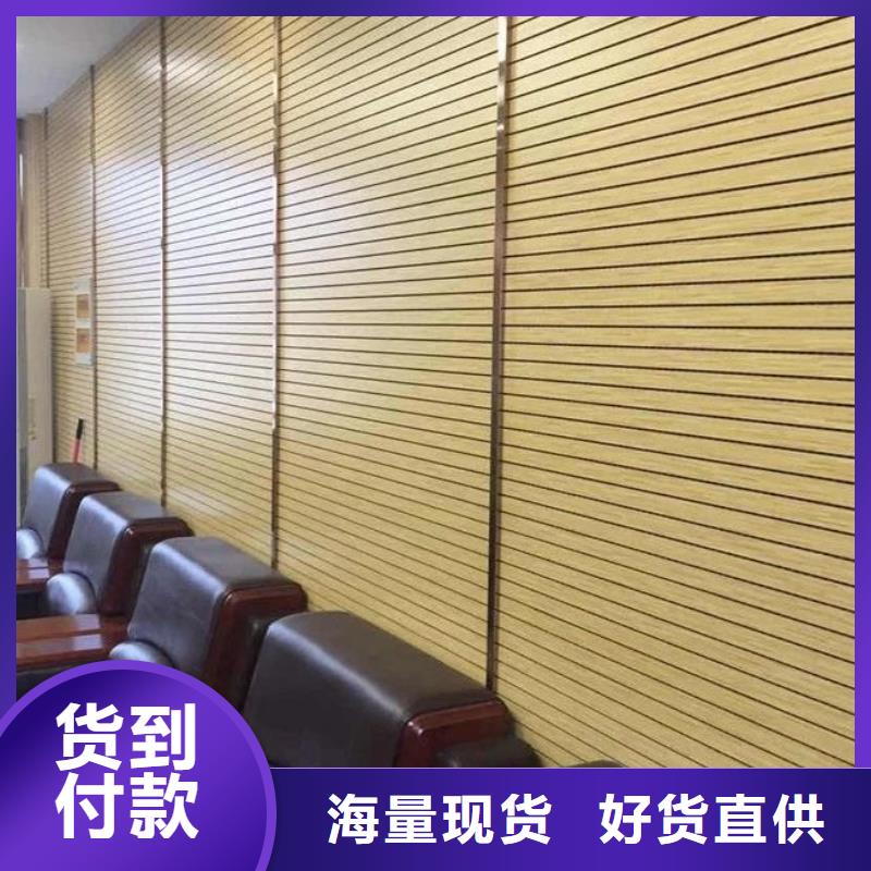 一手货源吸音板品质保证