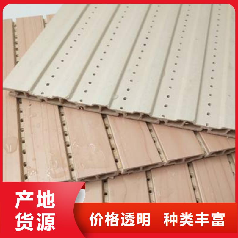 厂家直销吸音板生产厂家有样品
