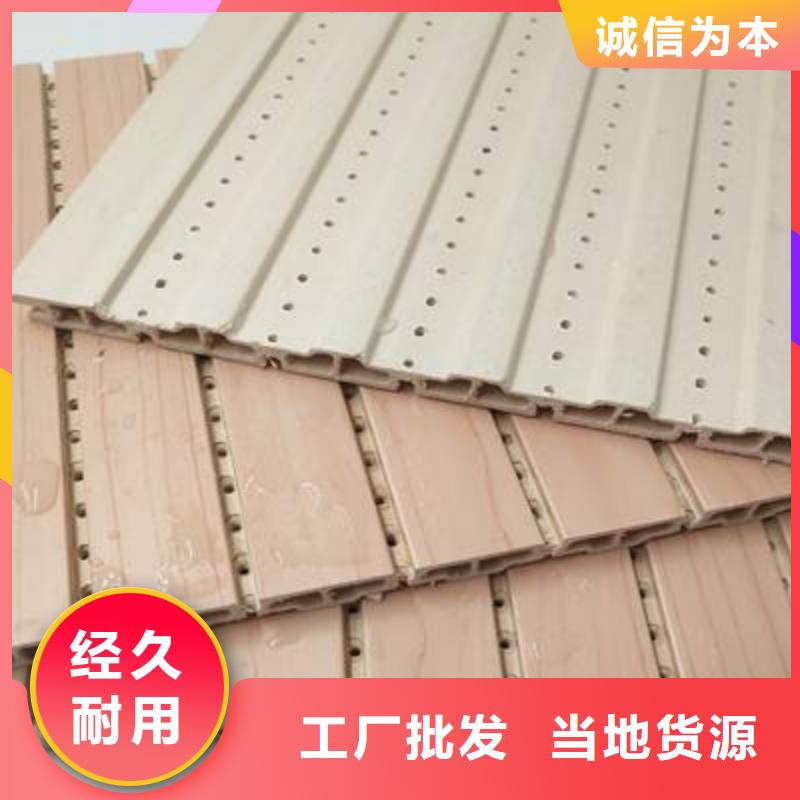 质量合格的快装环保吸音板厂家