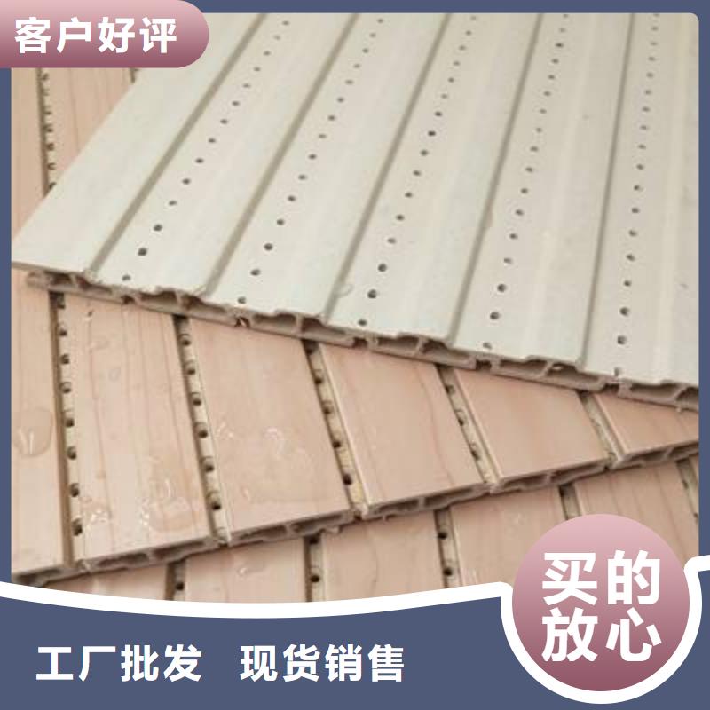 竹木纤维吸音板户外木塑地板产地采购