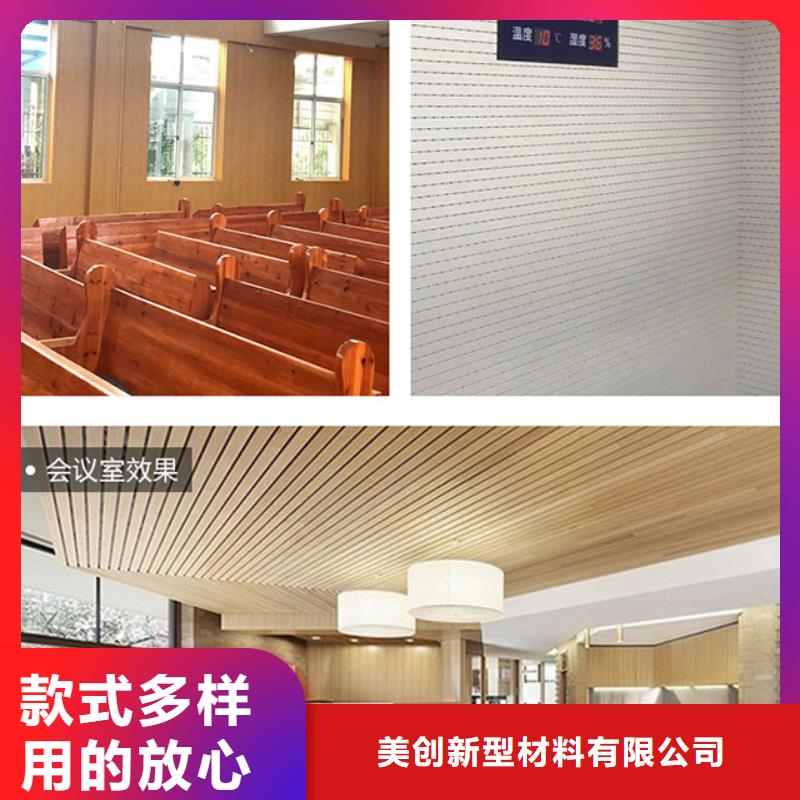 定做聚酯纤维吸音板