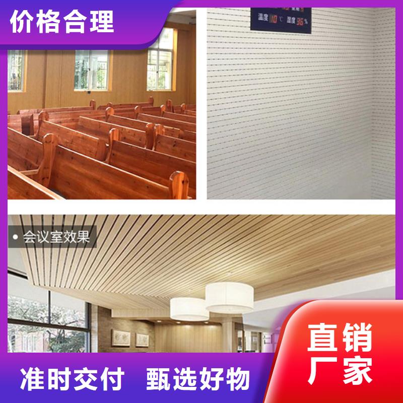 供应竹木纤维吸音板让利新老客户