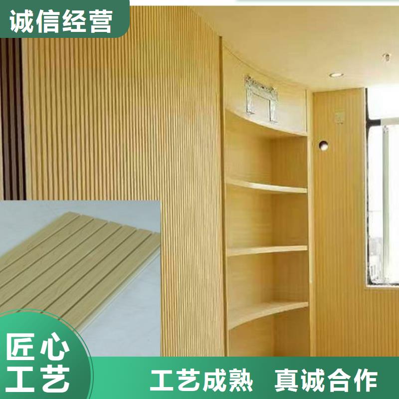 销售竹木纤维墙板的本地厂家
