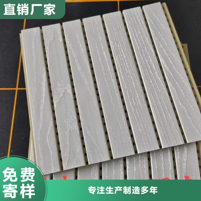 竹木纤维防火吸音板厂家直销-库存充足