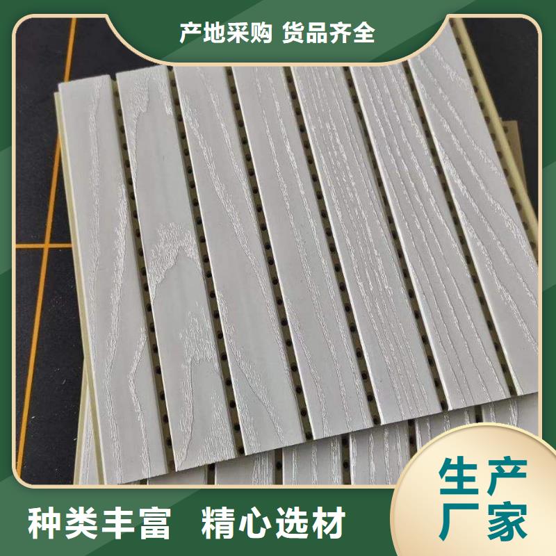 一手供应吸音板厂家已认证