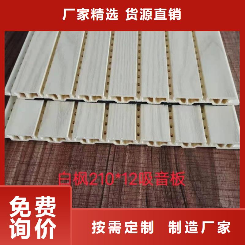 210*12吸音板免费拿样
