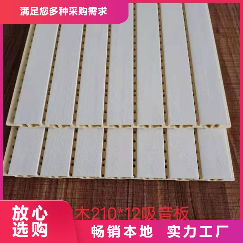 210*10吸音板-欢迎询价