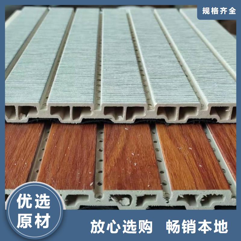 竹木纤维防火吸音板厂家直销-库存充足