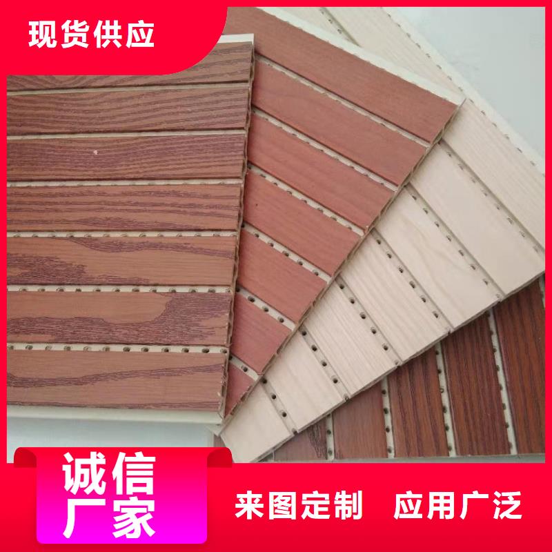 物超所值的竹木纤维吸音板_让您放心的选择