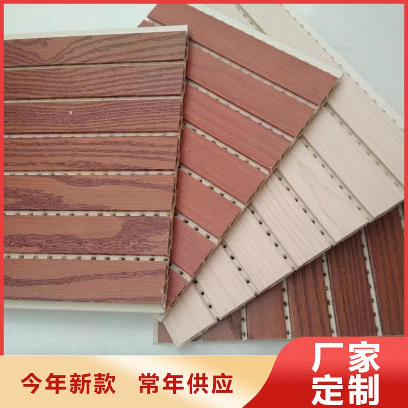 批发竹木纤维吸音板厂家在什么位置