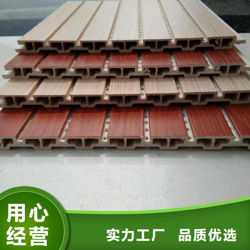 竹木纤维吸音板户外木塑地板产地采购