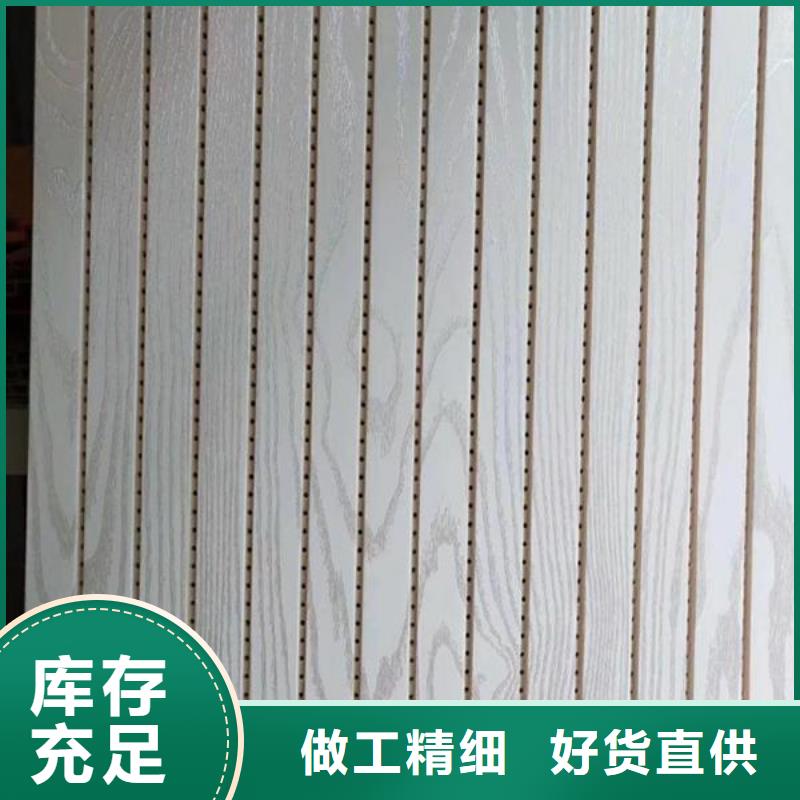 批发环保吸音板货源充足