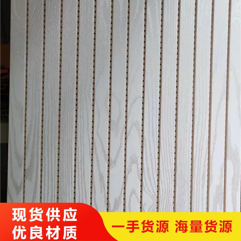 物超所值的竹木纤维吸音板老牌厂家