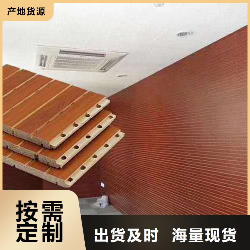 厂家直销吸音板省心的选择