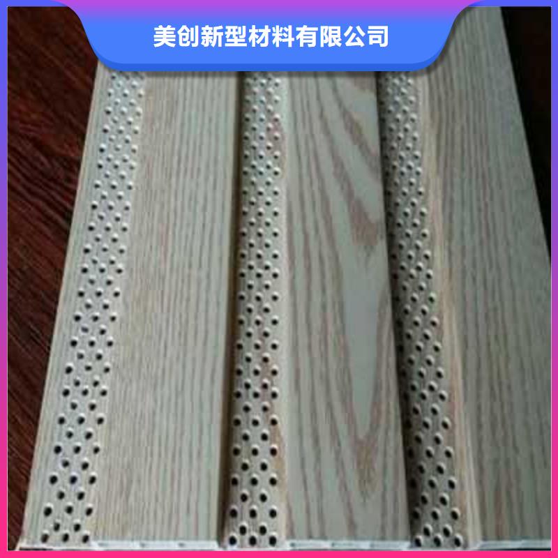 竹木纤维吸音板方木生产加工