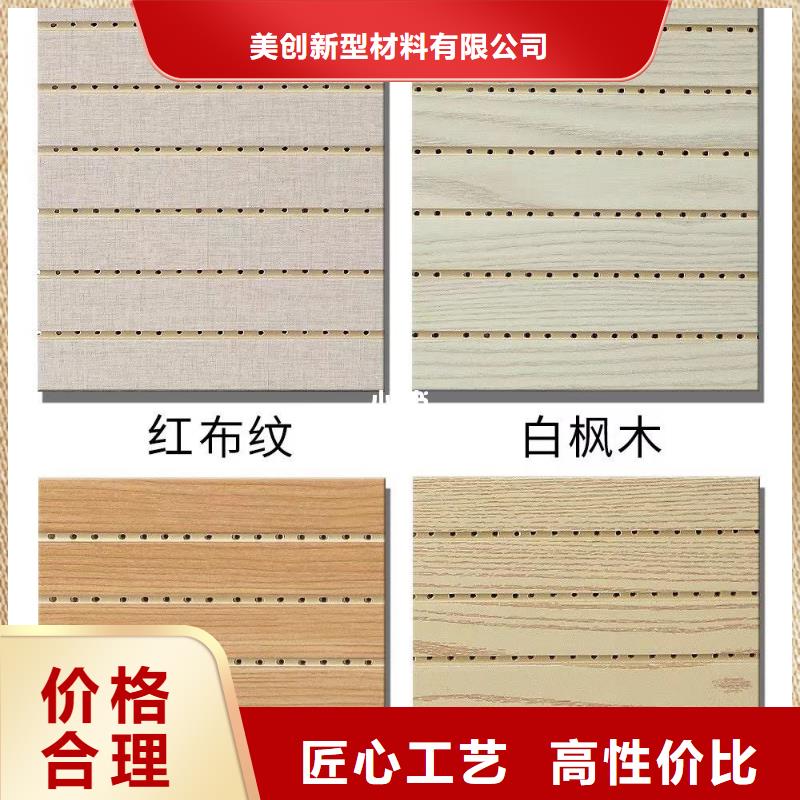 210吸音板加工工厂