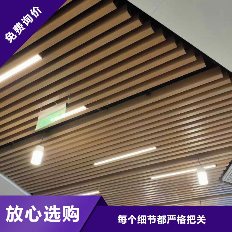 方木方通天花吸音板品质优良