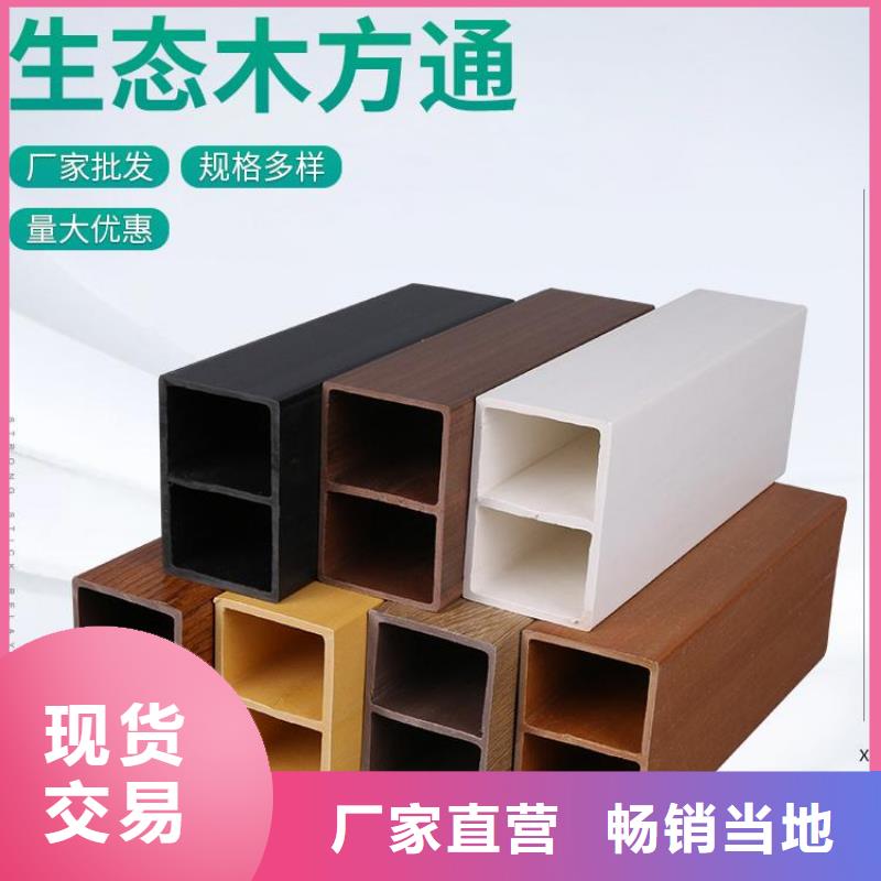 定制批发方木厂家