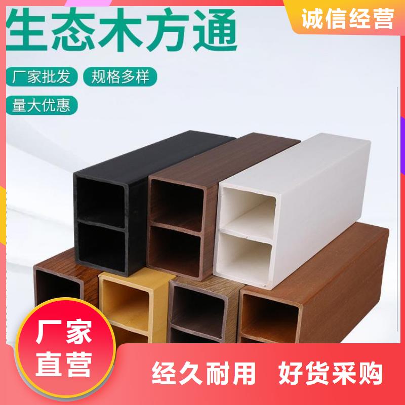 高品质方通工厂直供