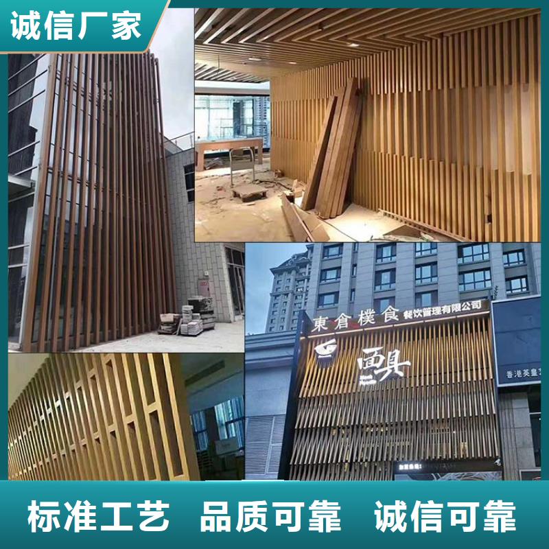 方木方通天花墙板订制批发