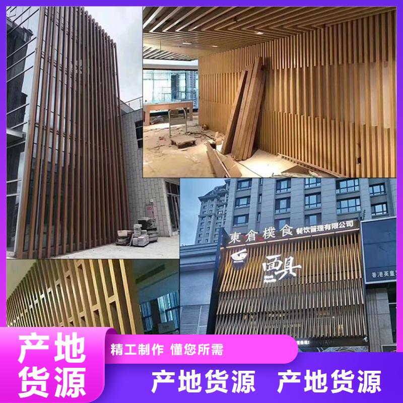 生态木材质-大家一致的选择！
