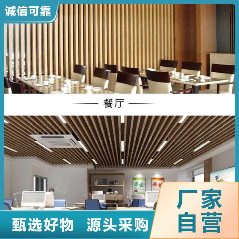 防水天花_防水天花有限公司