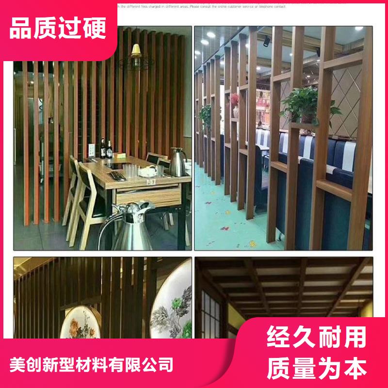 方木方通天花-生态木长城板工厂现货供应