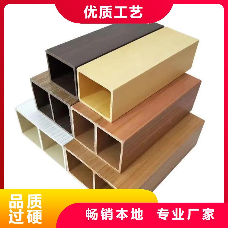 环保生态木商家优选