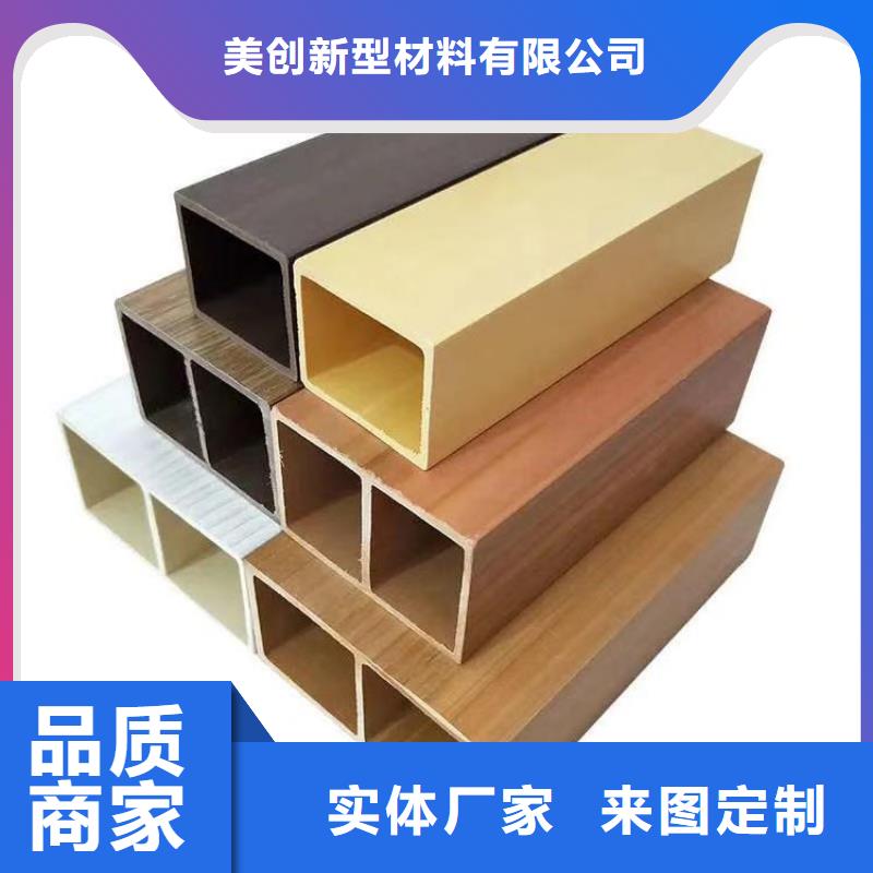 生态木方通-物优价廉