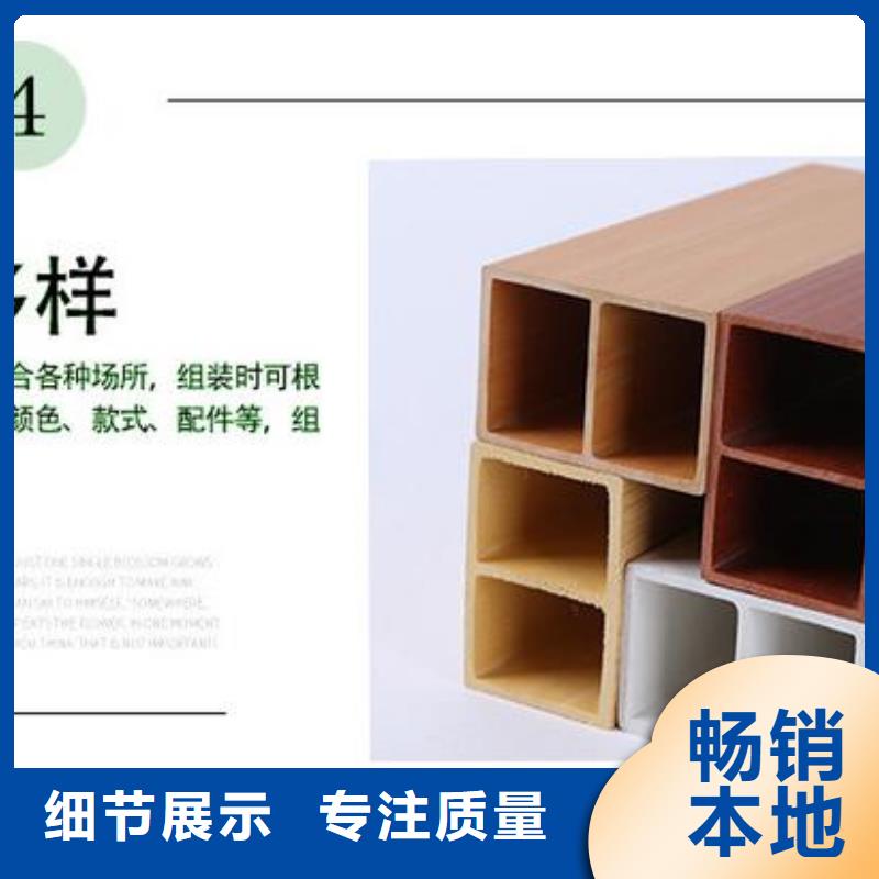 批发环保方木-批发环保方木实体厂家