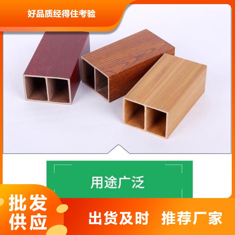 满意的方通厂家直发
