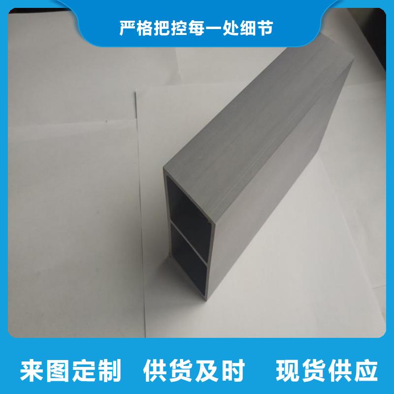 吊顶方通型号汇总