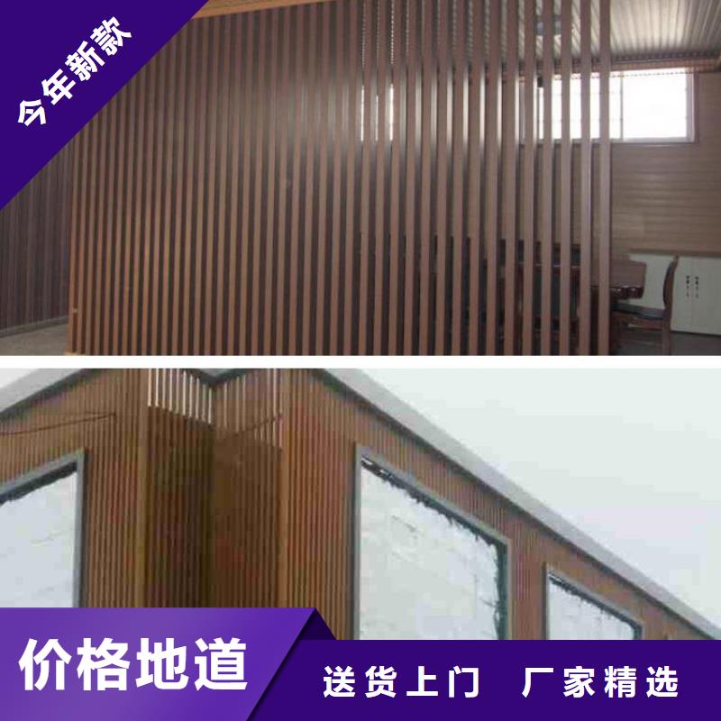 方木方通天花室内装饰材料讲信誉保质量