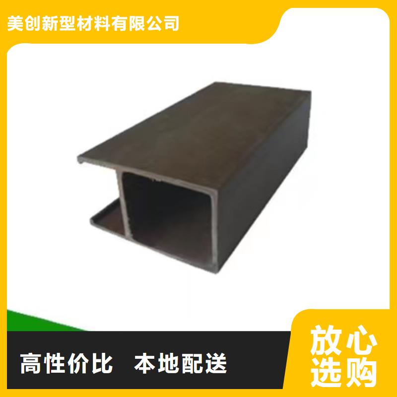 支持定制的环保生态木厂家