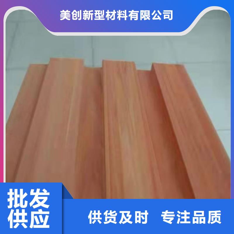 支持定制的环保生态木厂家