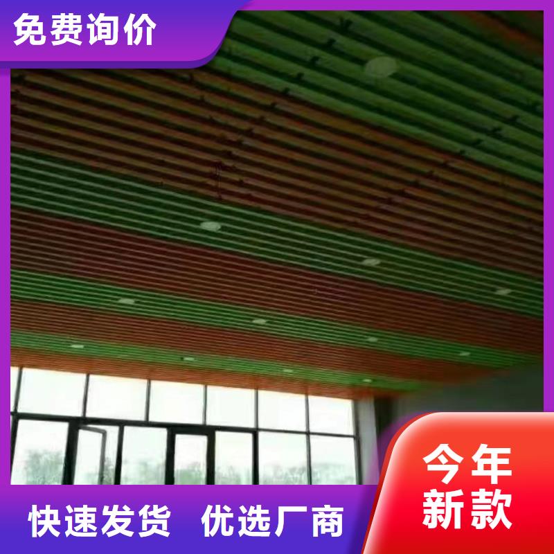 方通吊顶可靠优惠