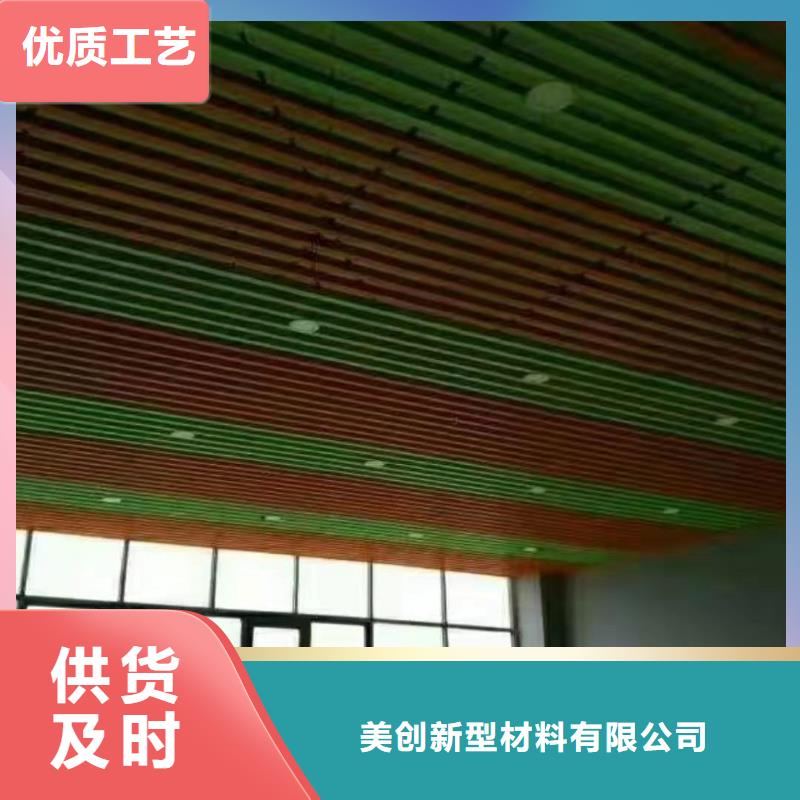 方木方通天花吸音板品质优良