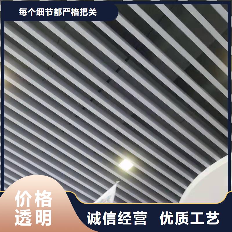 方木方通天花墙板订制批发