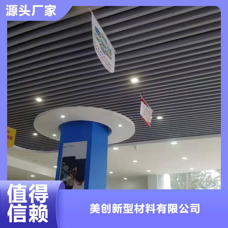 方通吊顶可靠优惠