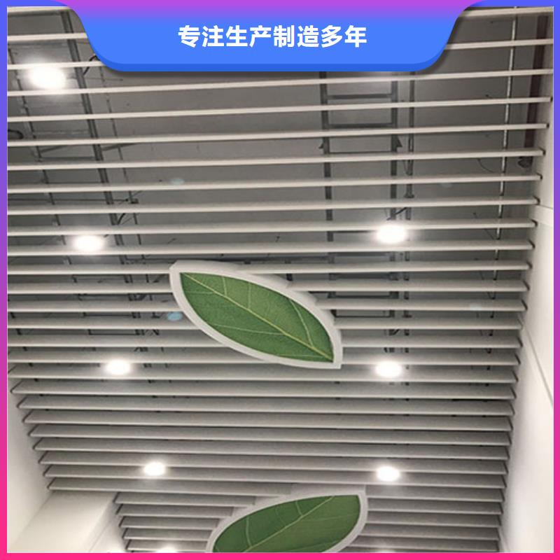 方木方通天花墙板订制批发